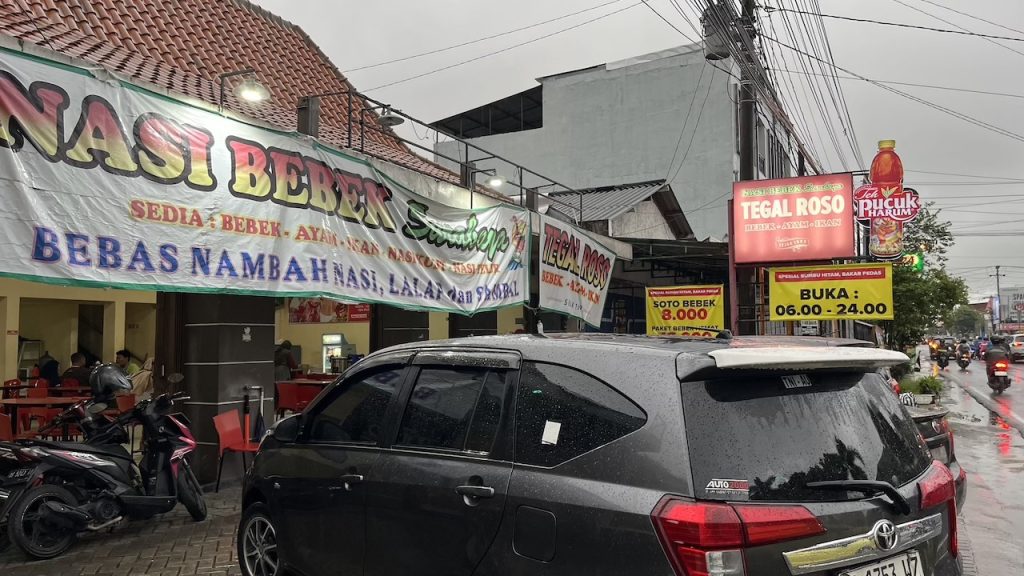 Nasi Bebek Surabaya Tegal Roso